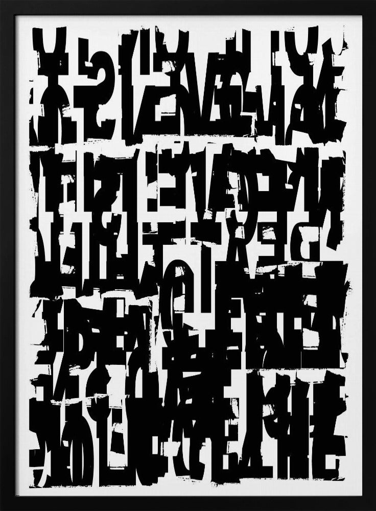 Typography No3 | Poster