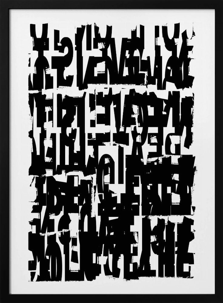Typography No3 | Poster