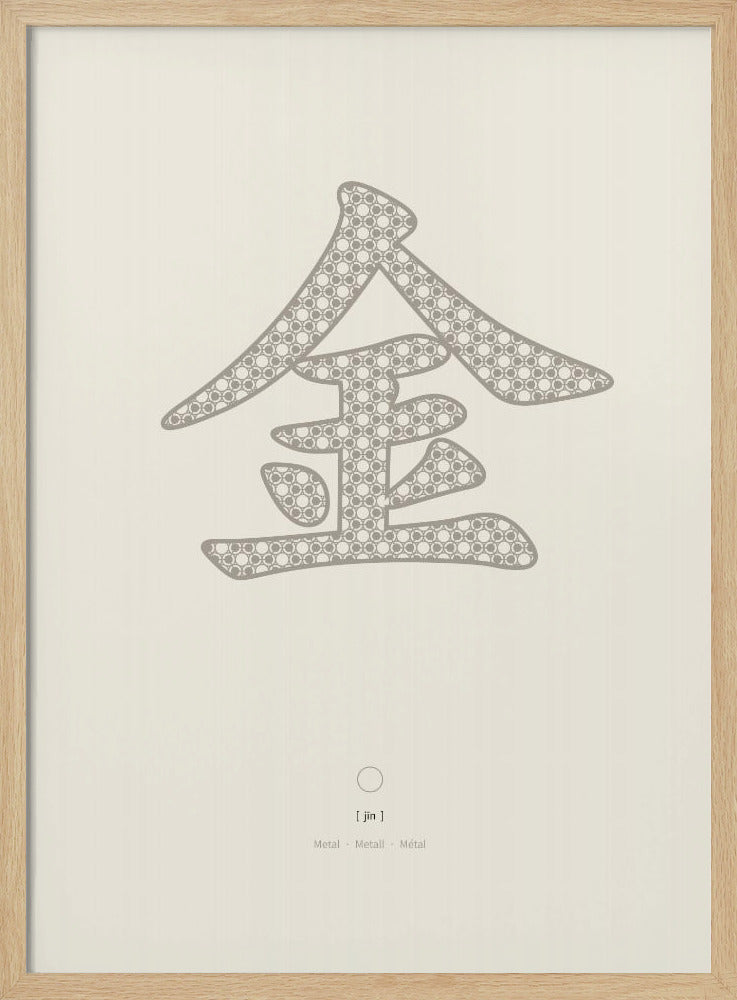Metal | 金 | Jin | Poster