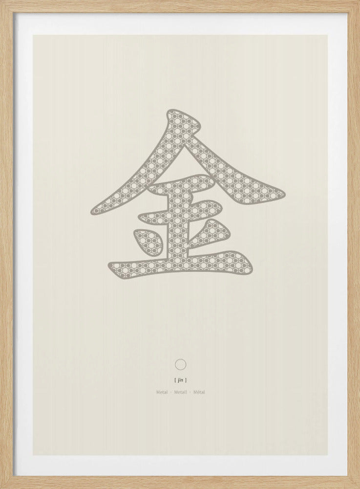Metal | 金 | Jin | Poster