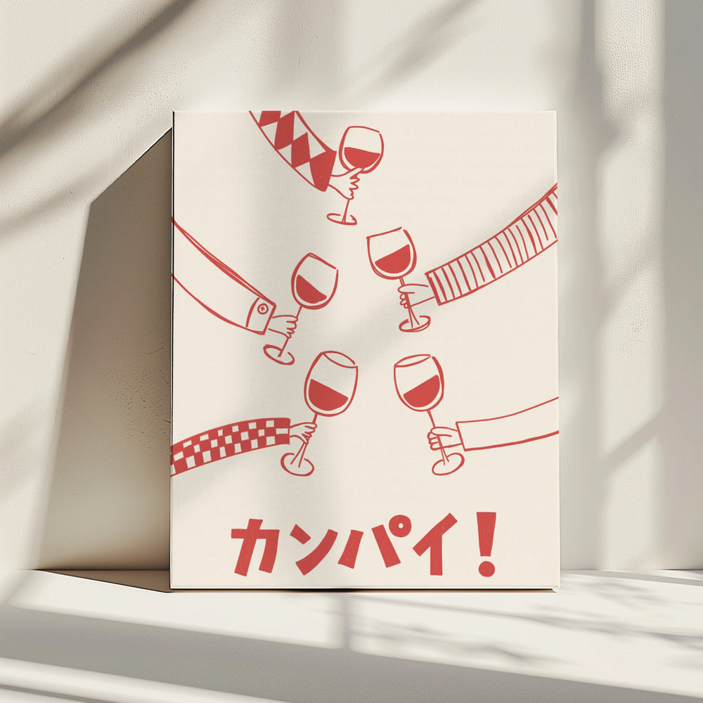 Kanpai! Wine Party with Friends | Canvas