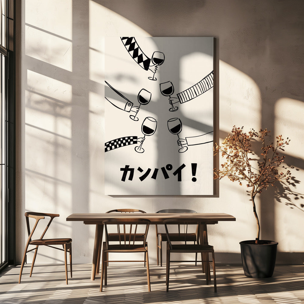 Kanpai! Wine Party with Friends | Canvas