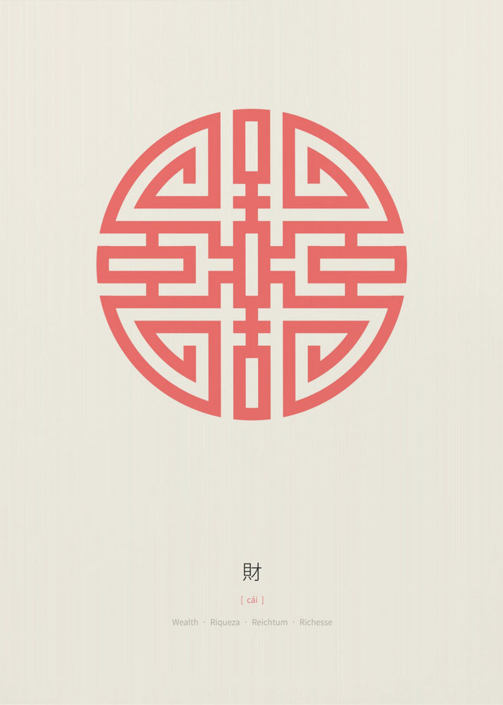 Cai | Wealth | Poster
