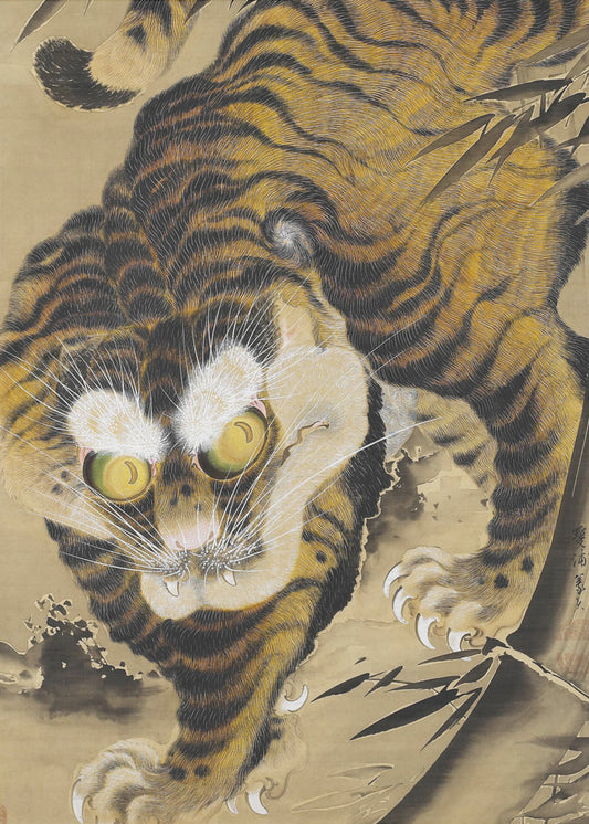 Tiger Emerging From Bamboo (18th Century) | Poster