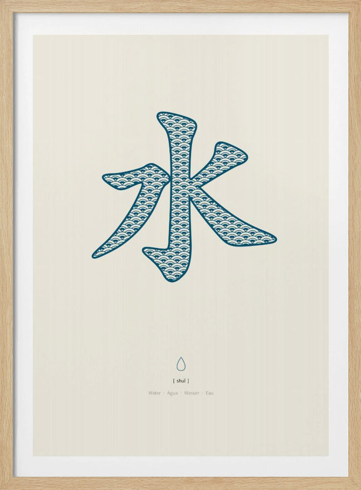 Water | 水 | Shui | Poster
