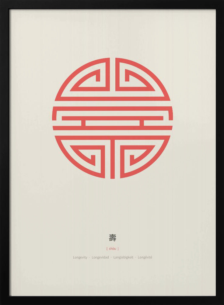 Shou | Longevity | Poster