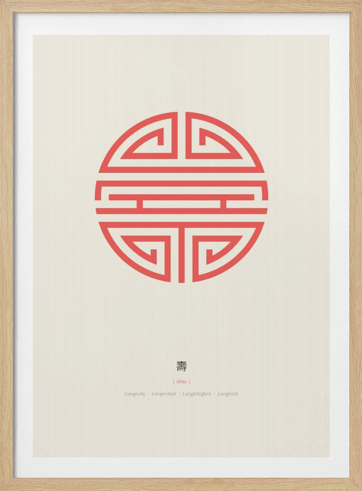 Shou | Longevity | Poster