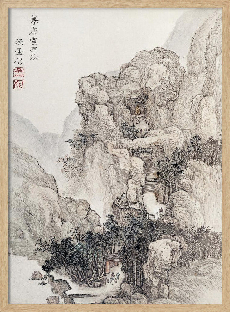 Japanese Rocky Landscape, Vintage Illustration | Poster