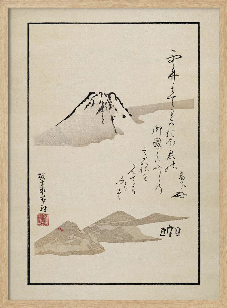 Fuji | Poster