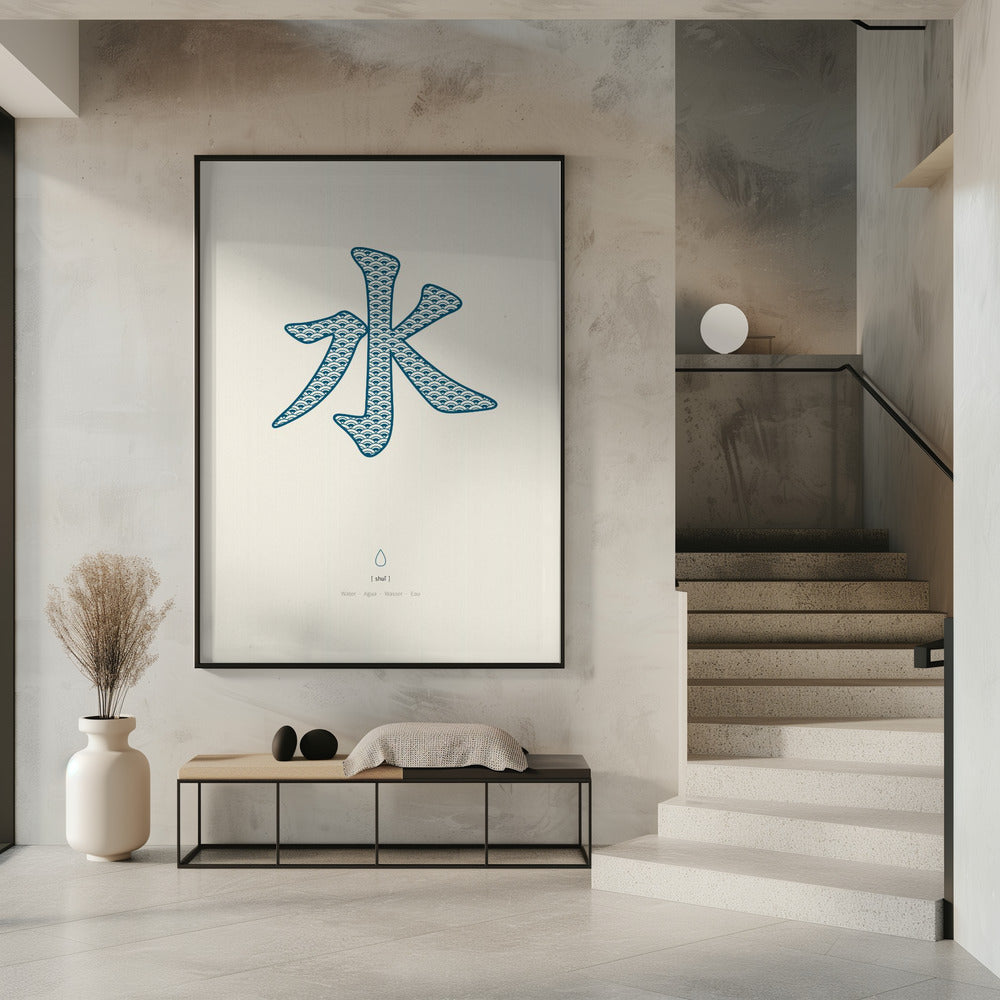 Water | 水 | Shui | Poster