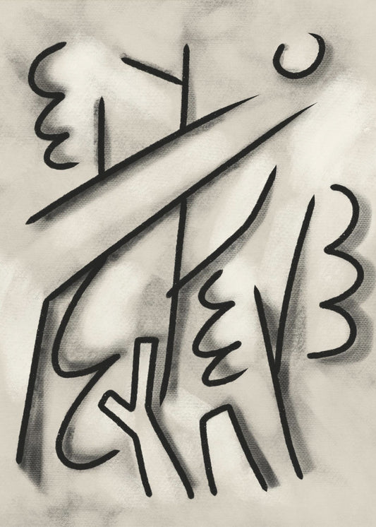 Bold Black Lines | Canvas