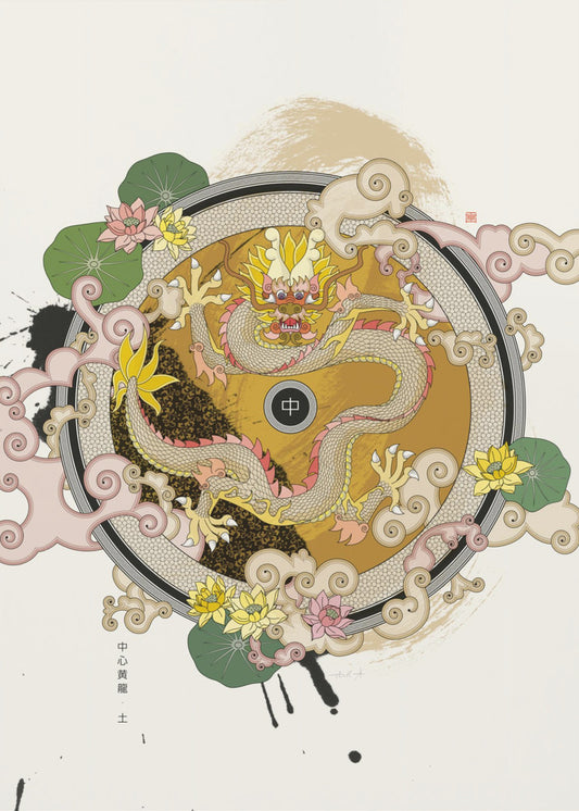 Yellow Dragon of the Center | Canvas