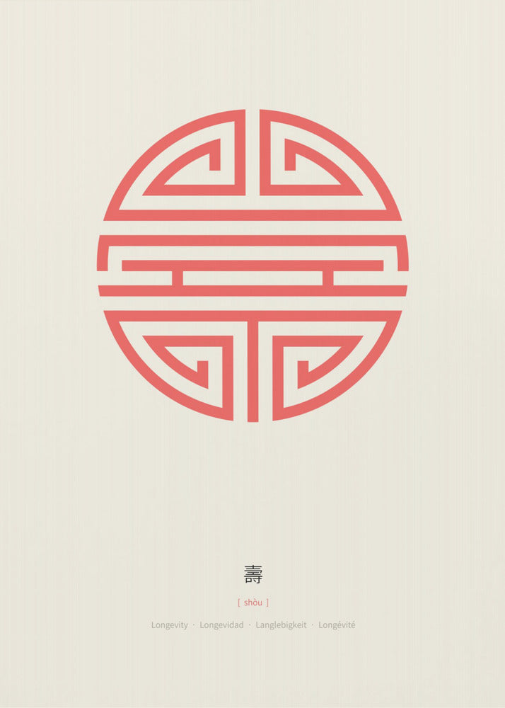 Shou | Longevity | Poster