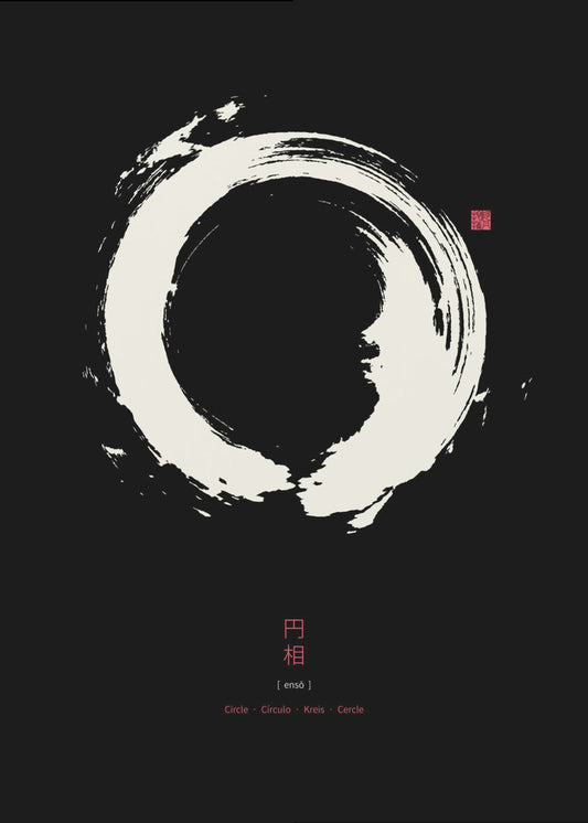 Ensō N°2 | Canvas
