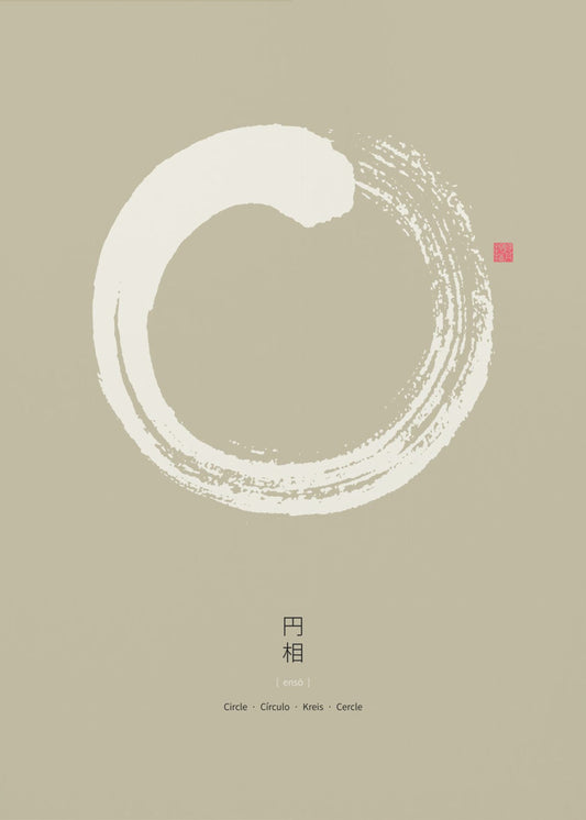 Ensō N°4 | Poster