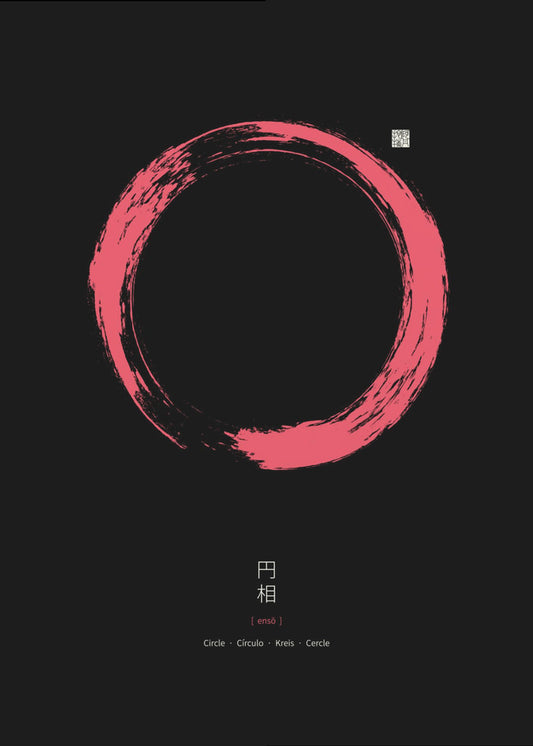 Ensō N°5 | Poster