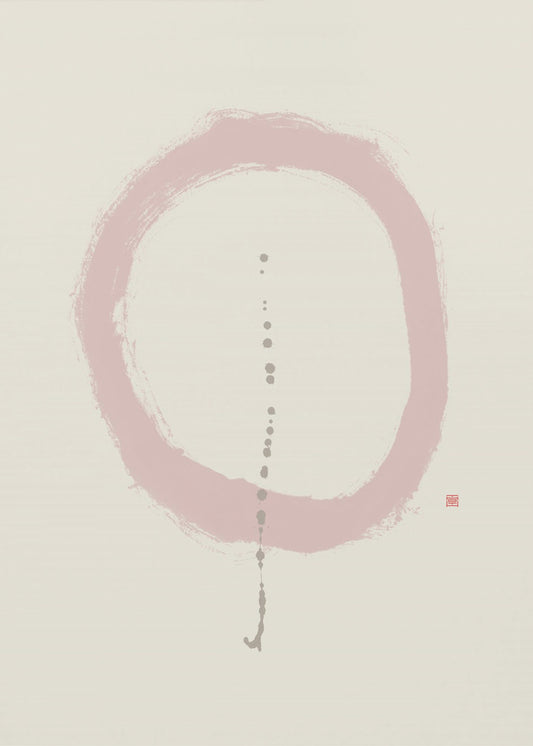 Centered | Canvas