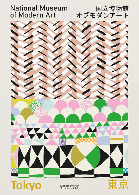 National Museum  of Modern Art Tokyo | Poster